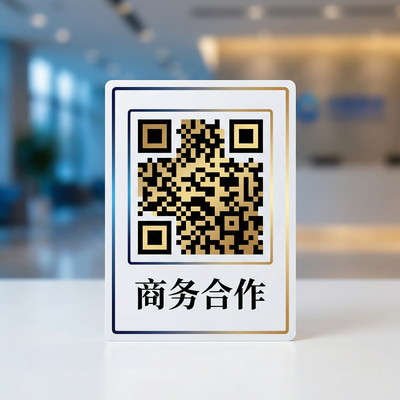 人兽商务合作二维码